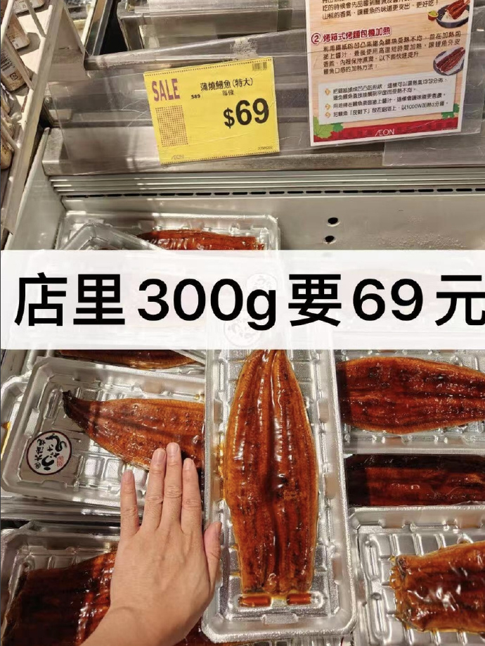 顶顶鳗蒲烧鳗鱼日式烤鳗鱼400g/袋拍3件 62元 - 86线报 顶顶鳗蒲烧鳗鱼日式烤鳗鱼400g/袋拍3件 62元 - 86线报