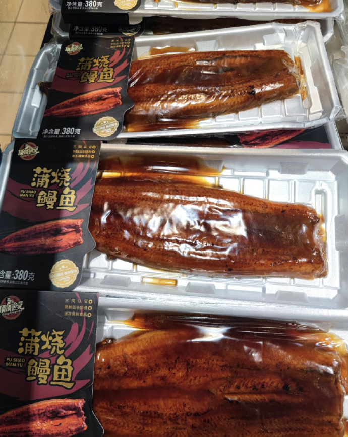 顶顶鳗蒲烧鳗鱼日式烤鳗鱼400g/袋拍3件 62元 - 86线报 顶顶鳗蒲烧鳗鱼日式烤鳗鱼400g/袋拍3件 62元 - 86线报