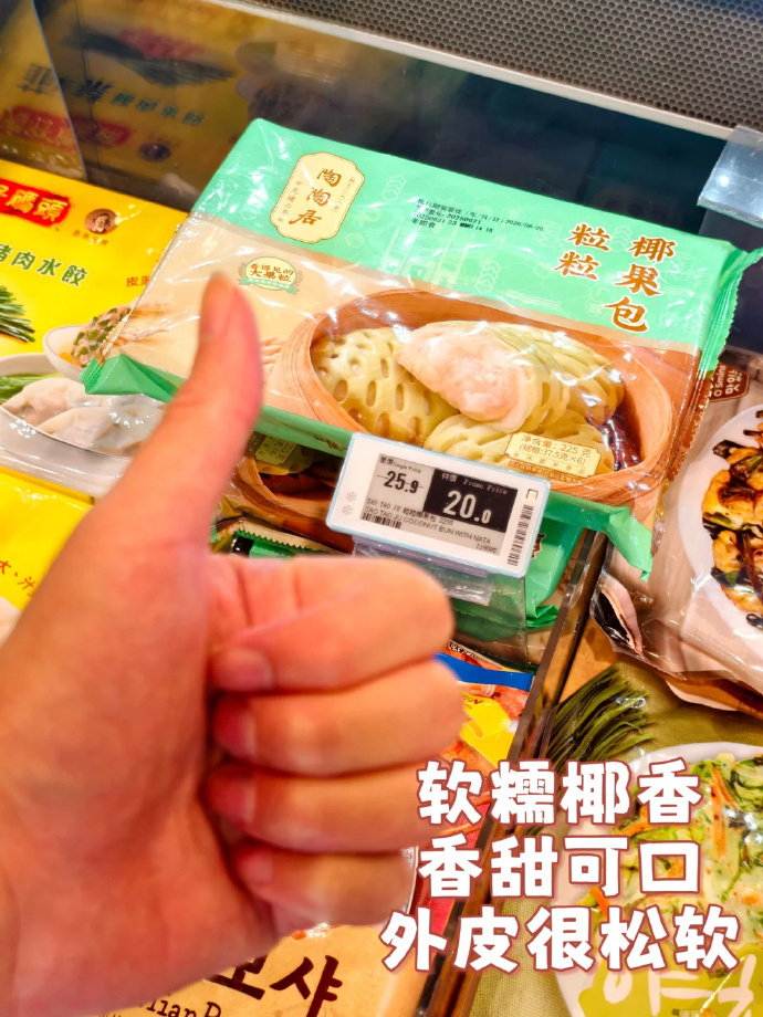 陶陶居广式经典早餐组合任选 9.9元 - 86线报