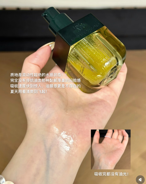 阿芙11籽精华油30ml 46元 - 线报酷