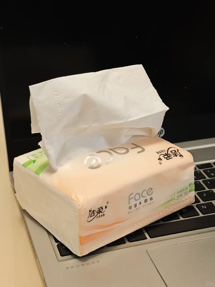 洁柔抽纸任拍3件 77元 - 86线报