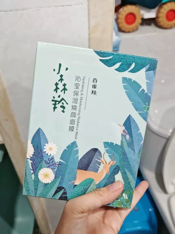 百雀羚补水膜15片 12元 - 86线报 百雀羚补水膜15片 12元 - 86线报