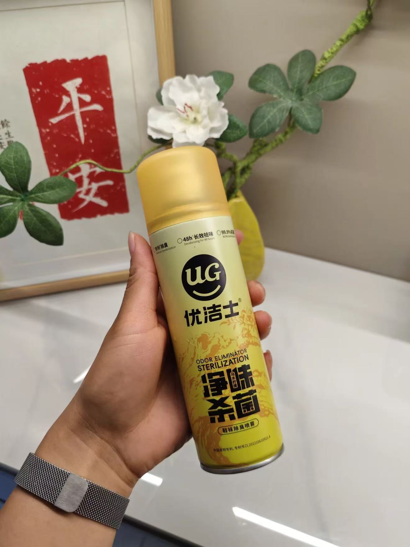 优洁士鞋袜除臭喷雾300ml 9.9元 - 86线报