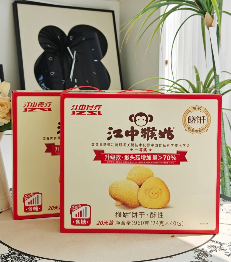 江中猴菇有糖酥性饼干960g礼盒 59元 - 86线报