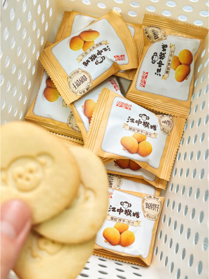 江中猴菇有糖酥性饼干960g礼盒 59元 - 86线报 江中猴菇有糖酥性饼干960g礼盒 59元 - 86线报