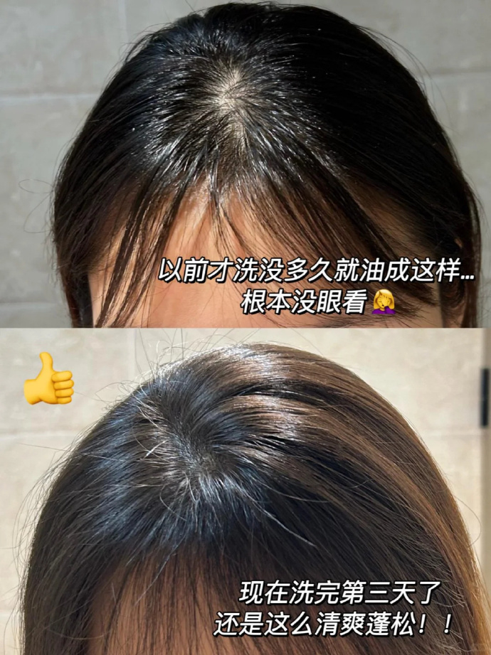 OffRelax零压瓶蓬松洗发水共660ml 53元 - 86线报