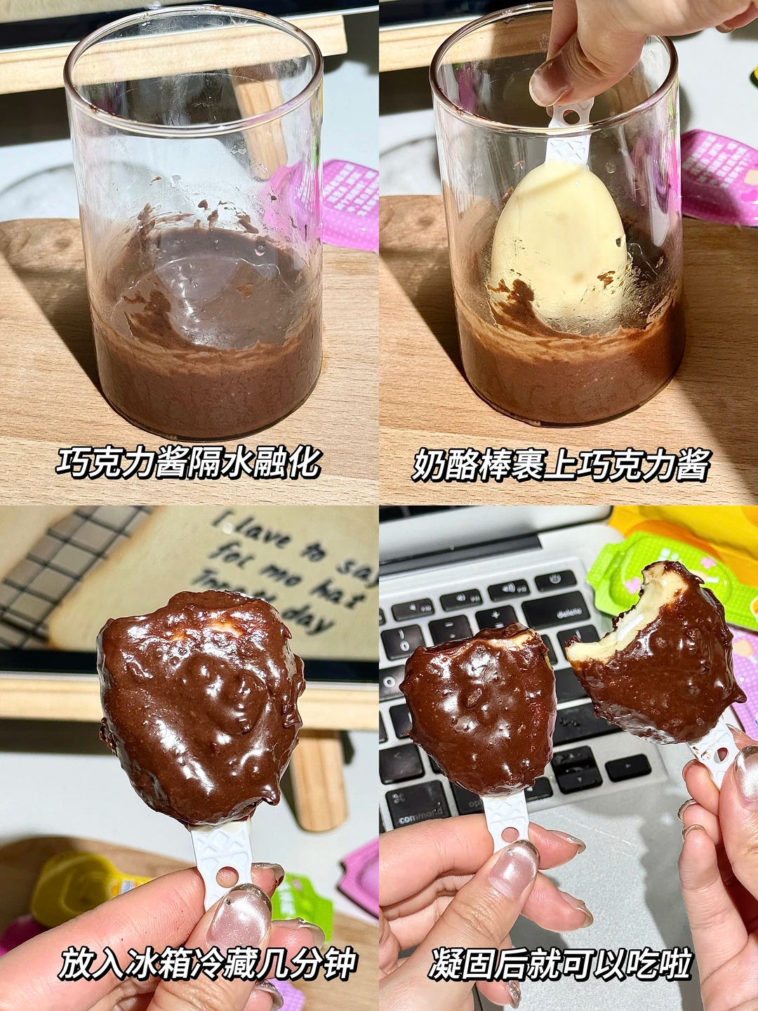 妙可奶酪棒随机口味20支 16.9元 - 线报酷 妙可奶酪棒随机口味20支 16.9元 - 线报酷