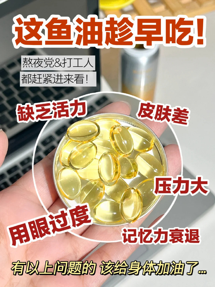 金凯撒高纯度鱼油 110元 - 86线报 金凯撒高纯度鱼油 110元 - 86线报