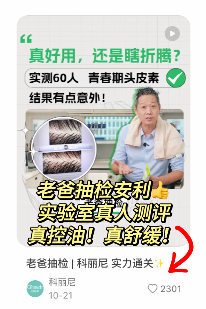 科丽尼头皮素75ml+赠36ml控油头皮素 75元 - 线报酷