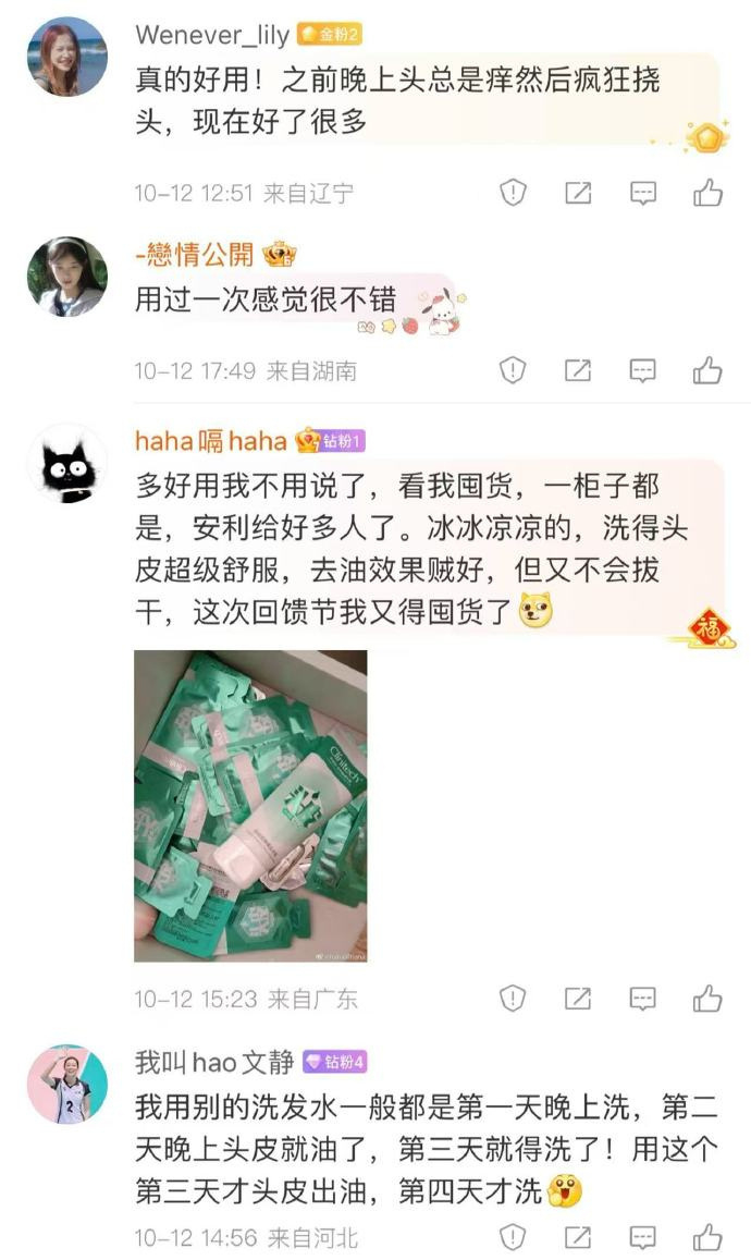 科丽尼头皮素75ml+赠36ml控油头皮素 75元 - 线报酷