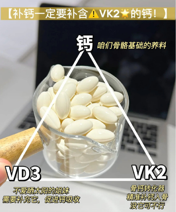 钙尔奇90粒*3瓶+赠28粒瓶 99.8元 - 86线报