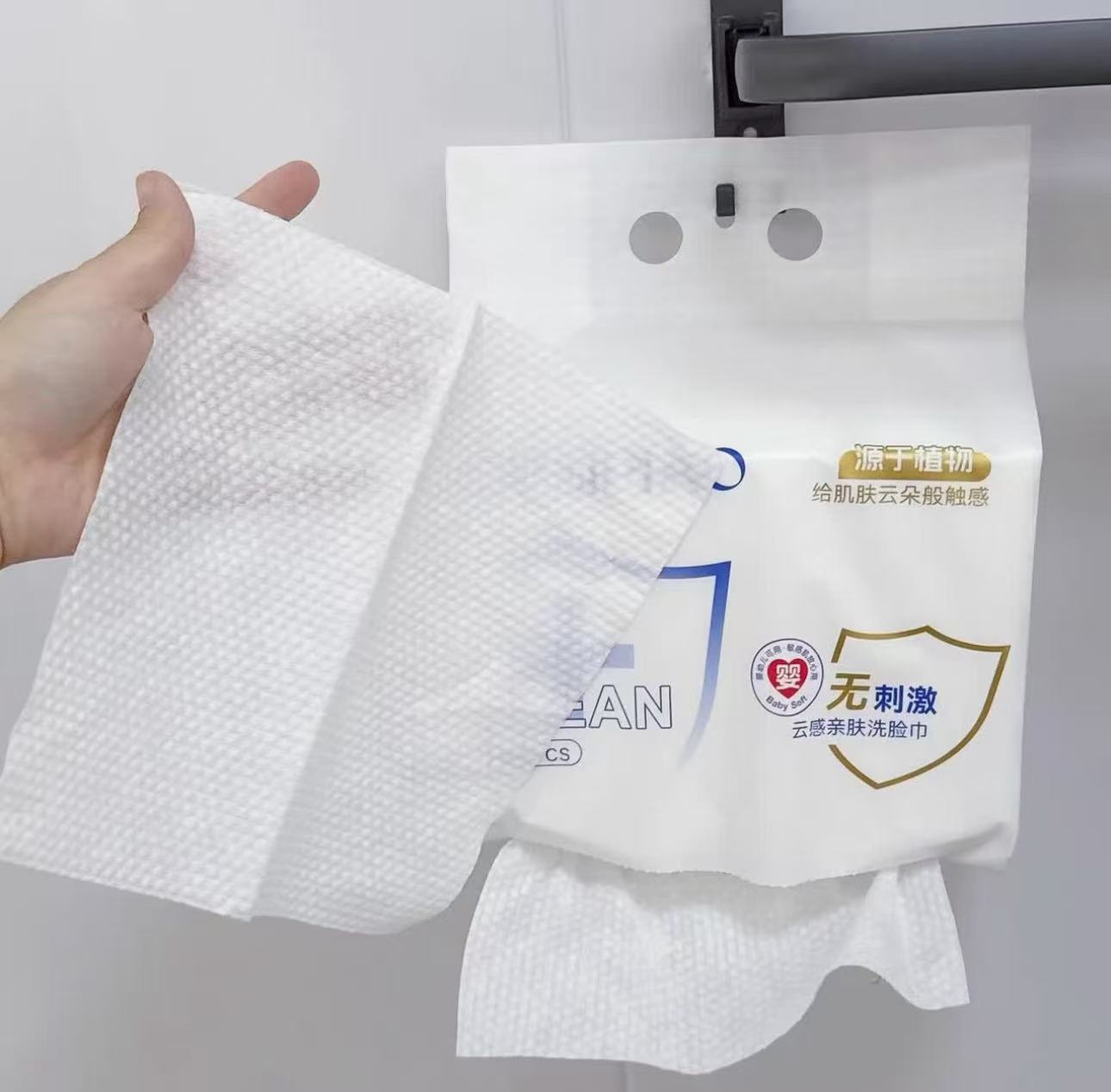 丝飘悬挂式洗脸巾100抽*4提 29.9元 - 86线报