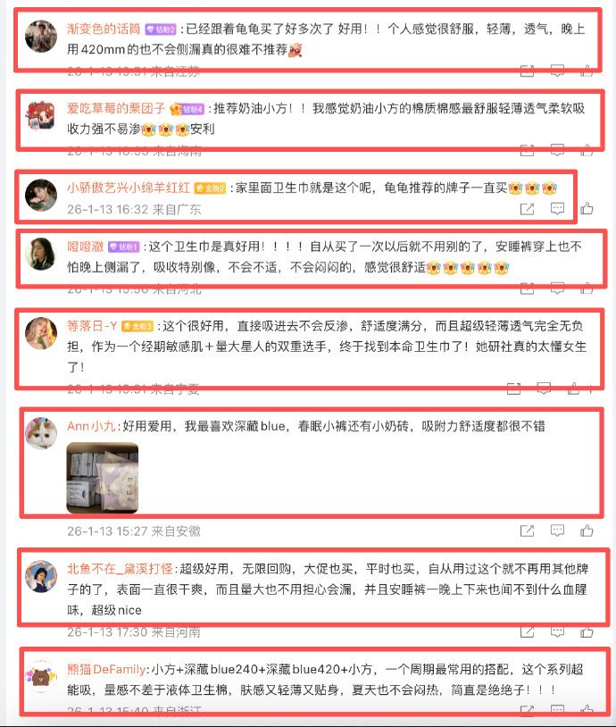 她研社任选拍5件 32-36元 - 86线报