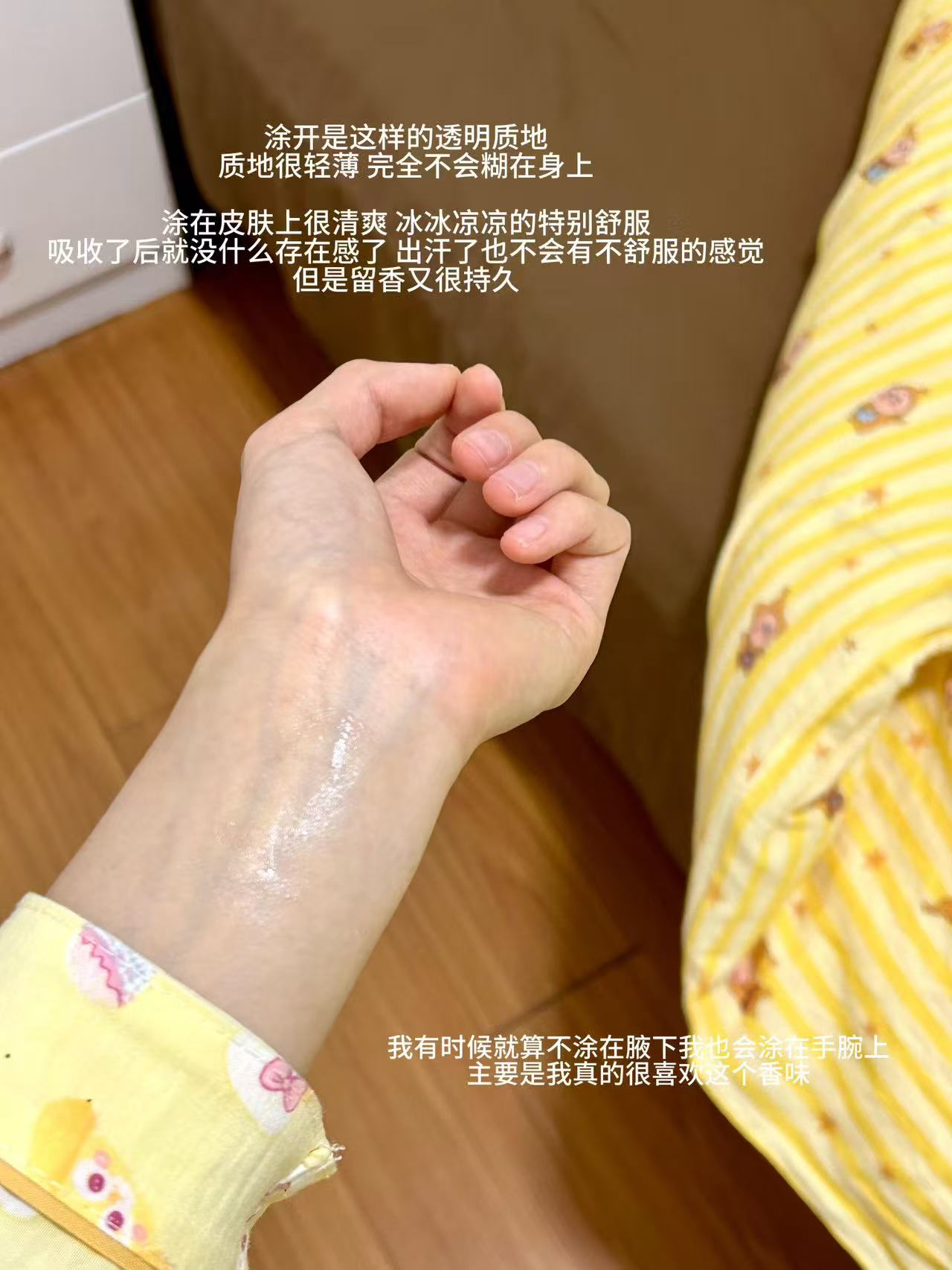 妮维雅腋下香体抑汗走珠液50ml 17.5元 - 86线报