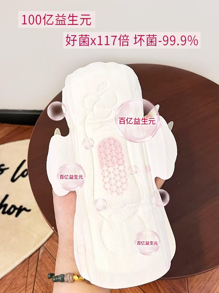 高洁丝任选6件 29元 - 86线报
