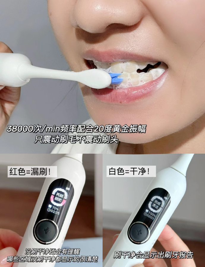 舒客G5pro电动牙刷 158元 - 86线报