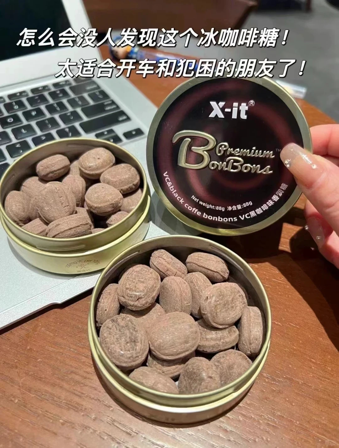 imint黑咖啡糖36g*2盒+15g*1袋 17.9元 - 86线报