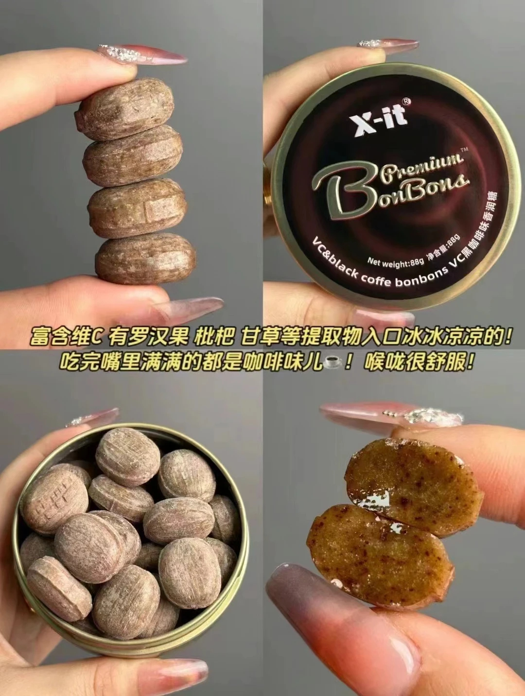 imint黑咖啡糖36g*2盒+15g*1袋 17.9元 - 86线报 imint黑咖啡糖36g*2盒+15g*1袋 17.9元 - 86线报