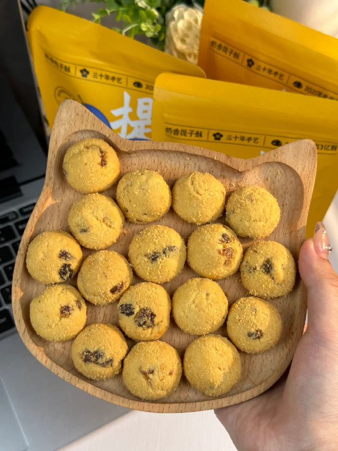 鲍师傅奶香提子酥80g*3大袋 16.9元 - 线报酷