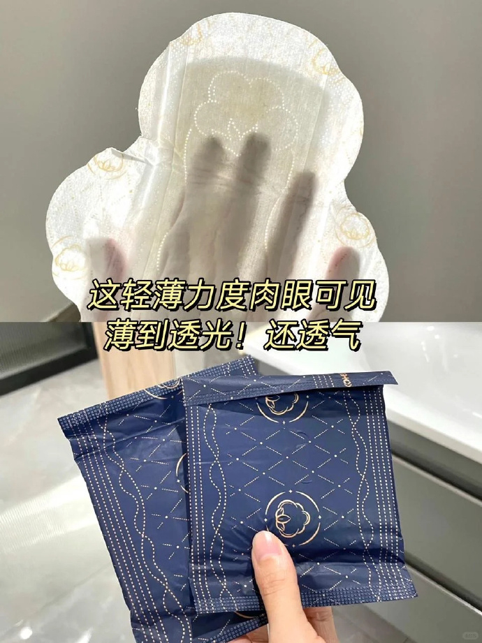高洁丝阳光烘烘/海岛棉8包共64片 30元 - 86线报