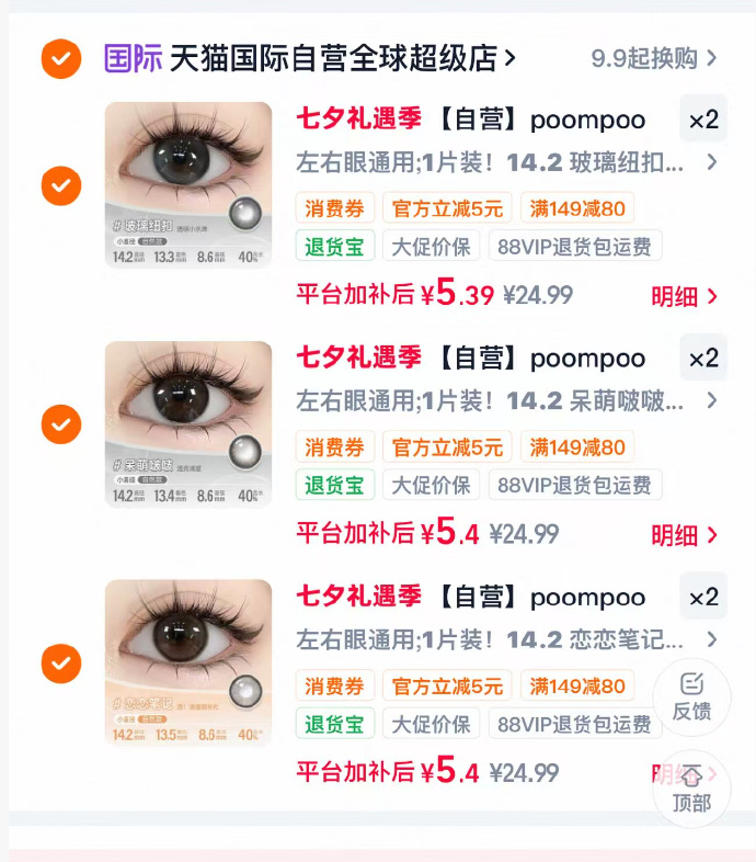 可啦啦半年抛 5元 - 86线报