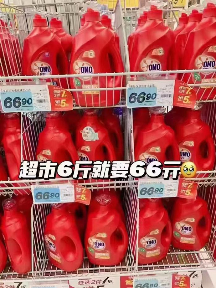 奥妙酵素洗衣液11.2斤 35元 - 86线报