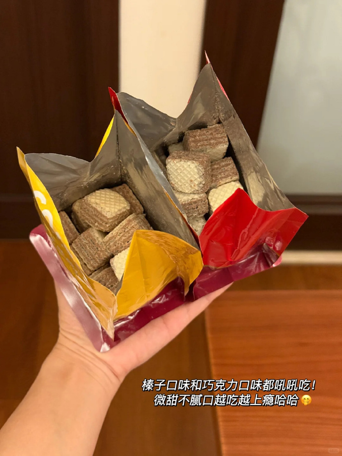 COSTA威化饼干 7元 - 86线报