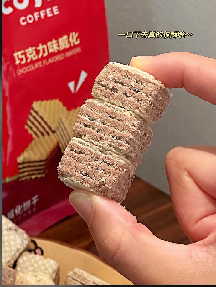 COSTA威化饼干 7元 - 86线报