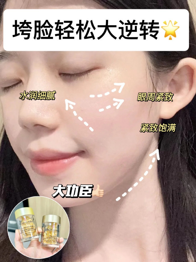 雅顿金胶 2.6元/粒 - 线报酷 雅顿金胶 2.6元/粒 - 线报酷