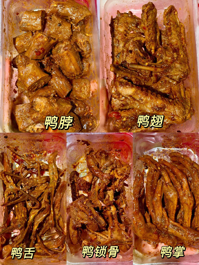 甜辣卤香小卤味 7.5元/盒 - 86线报