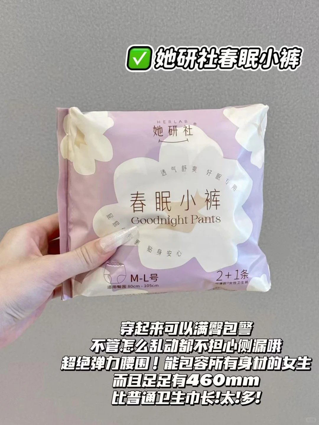 她研社春眠小裤15条 33.9元 - 线报酷