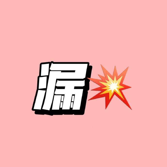 参半se-1高端系列牙膏180g 6.68元 - 86线报 参半se-1高端系列牙膏180g 6.68元 - 86线报