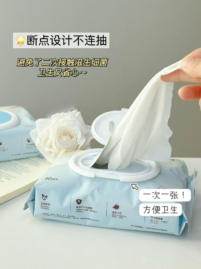 朵薇湿厕纸家庭装80抽*6包 39.8元 - 86线报