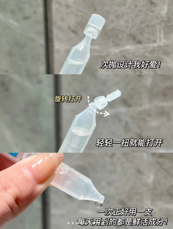 芙清修护次抛30支 55元 - 86线报