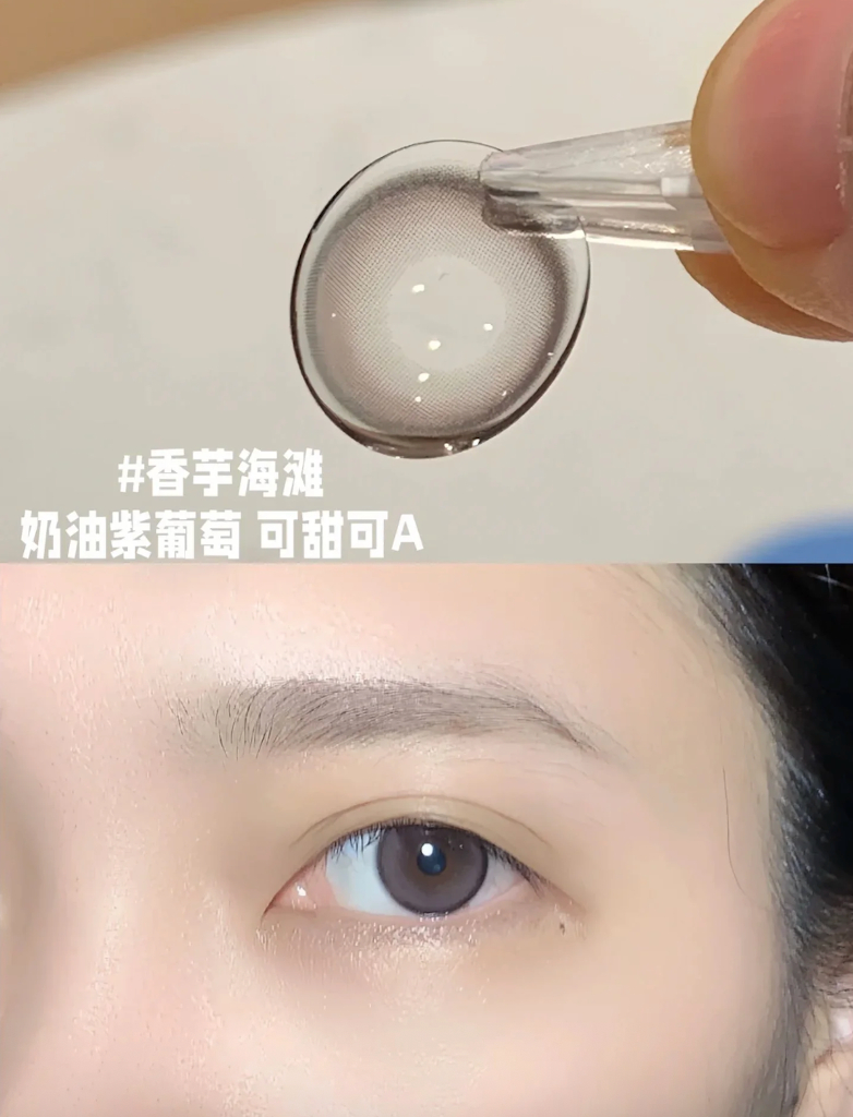 19-22💰到手10片 含水量38%-43%💦都有 平时戴7小时出门依旧水润舒服 - 86线报 19-22💰到手10片 含水量38%-43%💦都有 平时戴7小时出门依旧水润舒服 - 86线报
