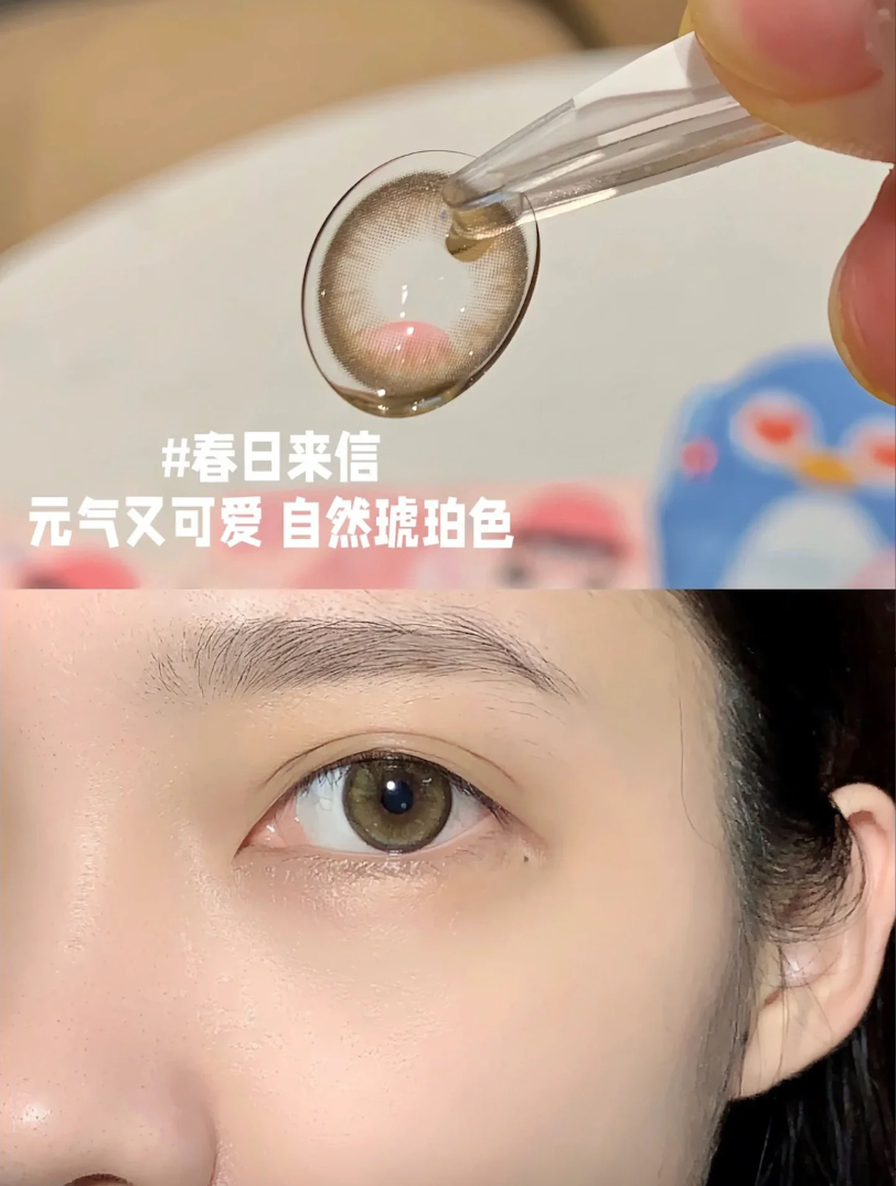 19-22💰到手10片 含水量38%-43%💦都有 平时戴7小时出门依旧水润舒服 - 86线报 19-22💰到手10片 含水量38%-43%💦都有 平时戴7小时出门依旧水润舒服 - 86线报