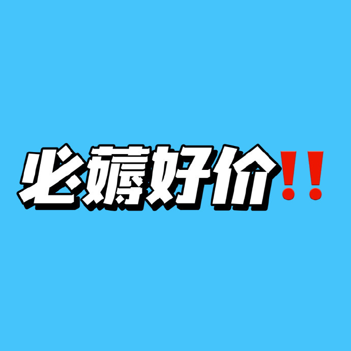 瑷尔博士微晶水乳酵萃抗皱紧致3件套微晶水150ml+微晶乳140g 赠洁颜泡100ml 119元 - 86线报 瑷尔博士微晶水乳酵萃抗皱紧致3件套微晶水150ml+微晶乳140g 赠洁颜泡100ml 119元 - 86线报