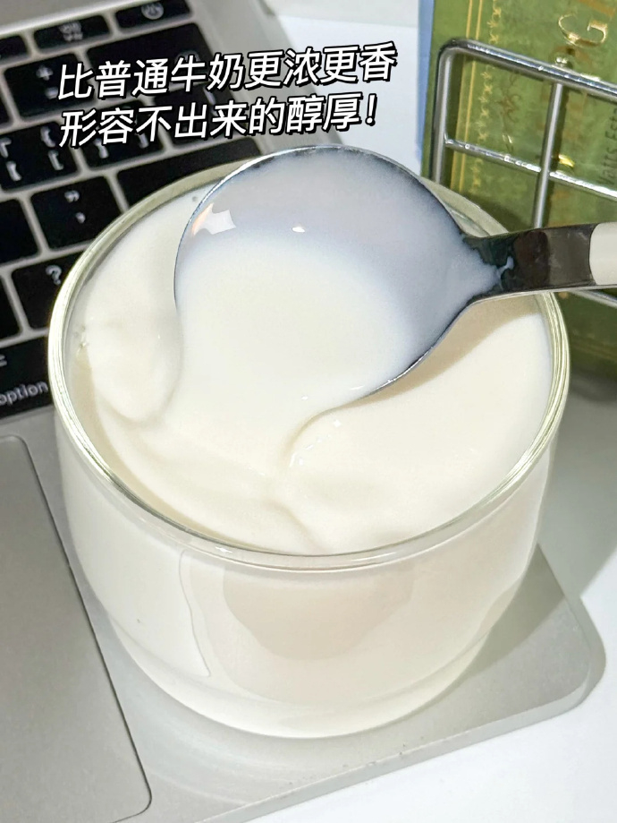 伊利金典纯牛奶12盒 23.4元 - 86线报