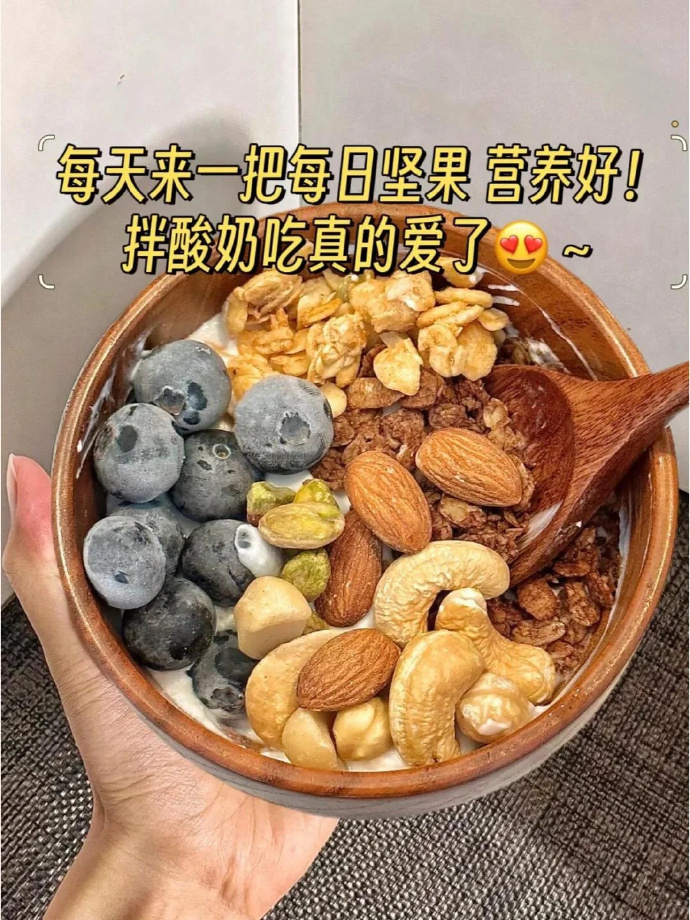 折34.9/罐💰沃隆 坚果星球每日坚果450g 折34.9/罐💰沃隆 - 86线报
