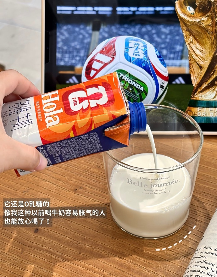 特仑苏多维纯牛奶 16.9元 - 线报酷
