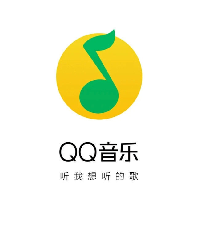 QQ音乐绿钻年卡 138元 - 86线报