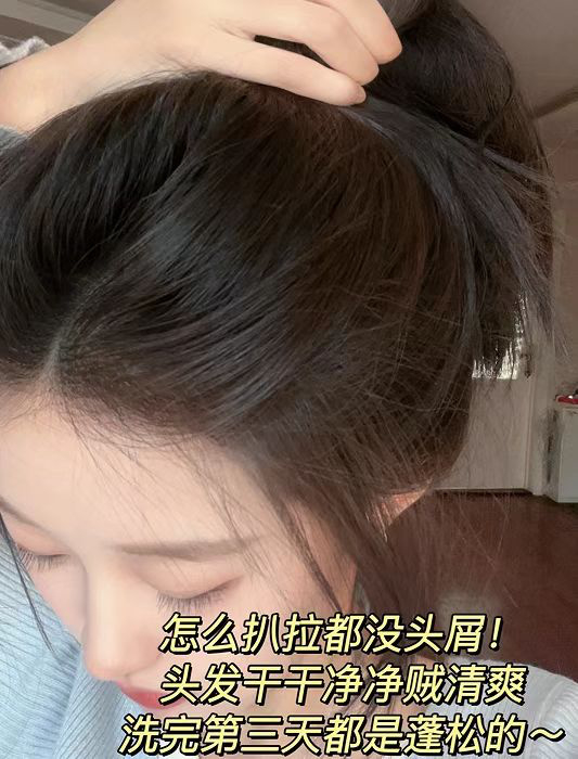 舒蕾洗护高端系列 12元/瓶 - 86线报