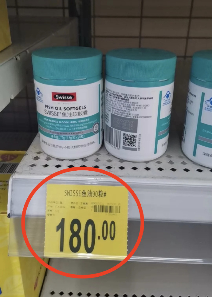 Swisse深海鱼油400粒 88元 - 线报酷