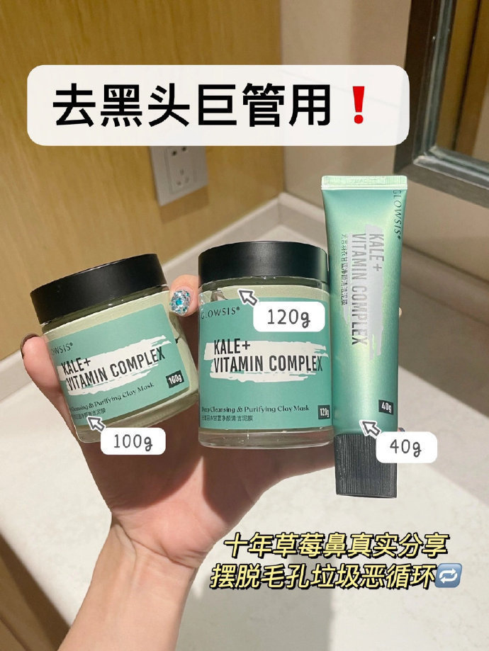 光言清洁绿泥膜100g 30-35元 - 86线报