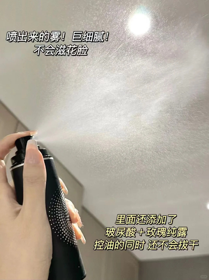 柏瑞美PRAMY快乐小狗屋联名款定妆喷雾100ml 赠洗脸巾10片装 33.9元 - 折送网
