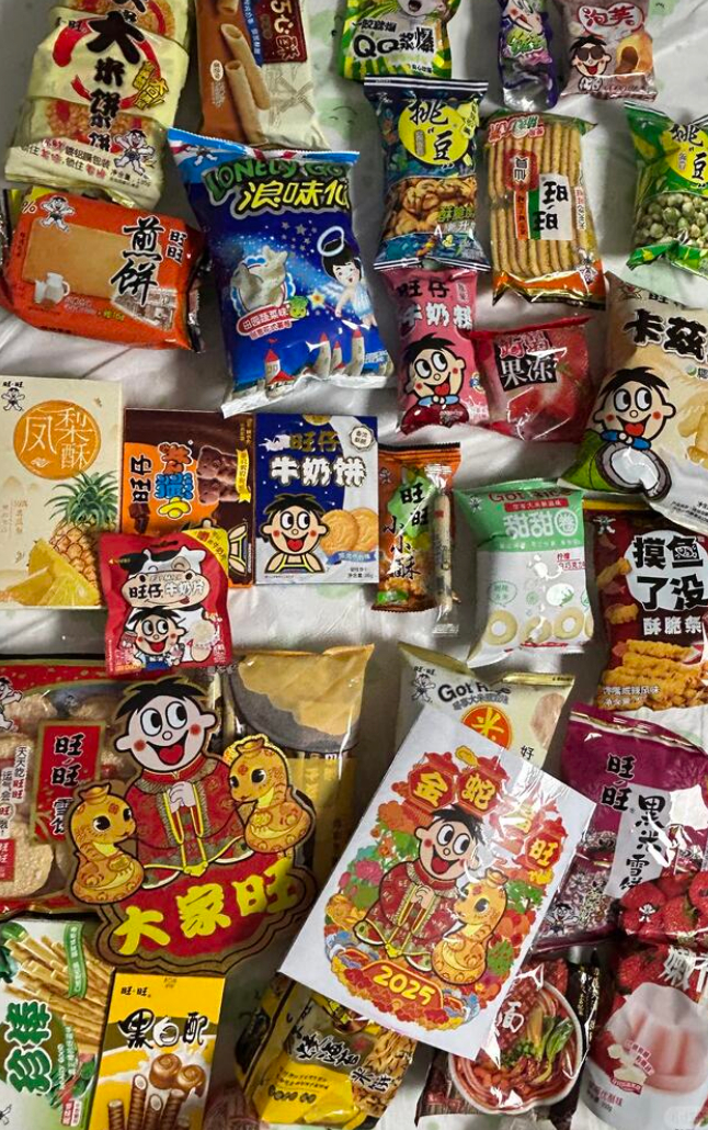 旺旺零食大礼包旺气补给站1.39kg 59元 - 86线报