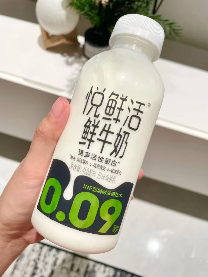 悦鲜活大瓶装450ml*8瓶 47元 - 86线报