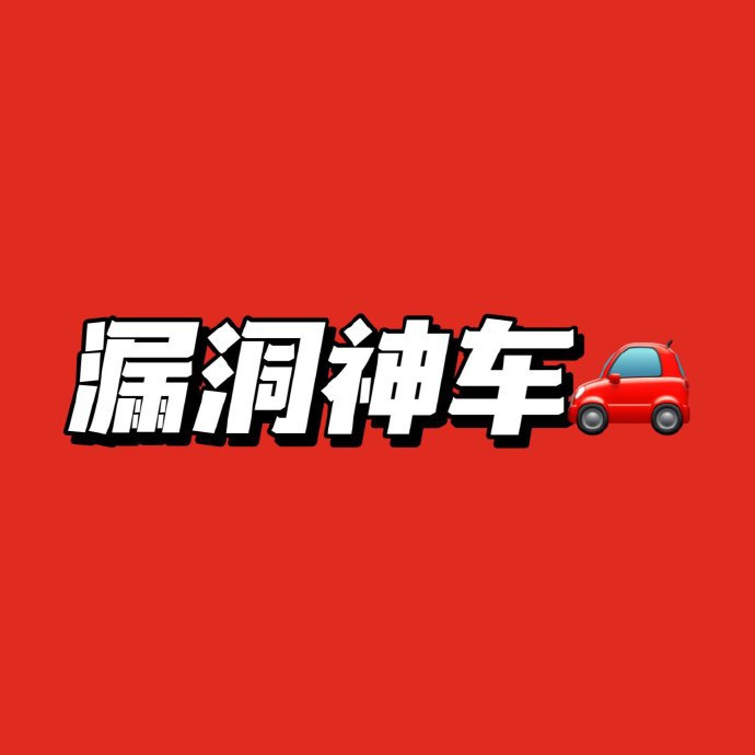安热沙小金瓶正装量2瓶 130元 - 线报酷