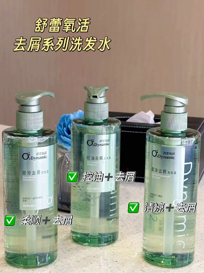 舒蕾洗护正装 12元 - 86线报