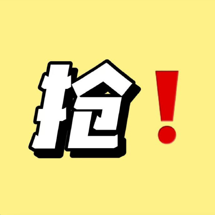 舒蕾洗护正装 12元 - 86线报 舒蕾洗护正装 12元 - 86线报